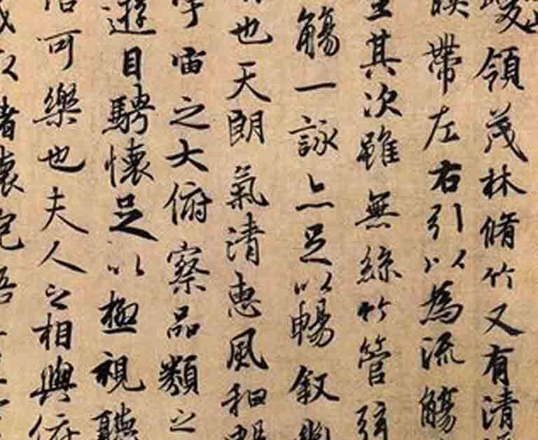 featured image of episode 13 of teatime chinese podcast: a simple history of simplified chinese