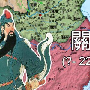 featured image of episode 42 of teatime chinese pdocast: the life of guan yu