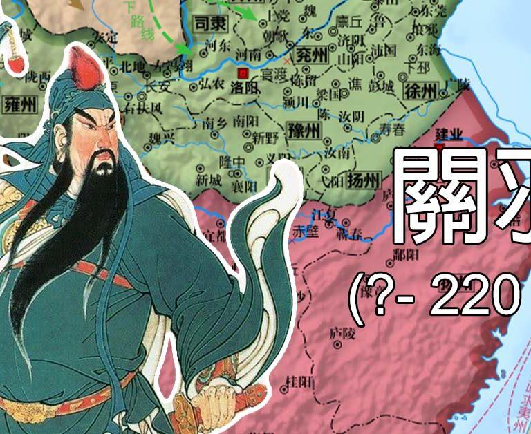 featured image of episode 42 of teatime chinese pdocast: the life of guan yu
