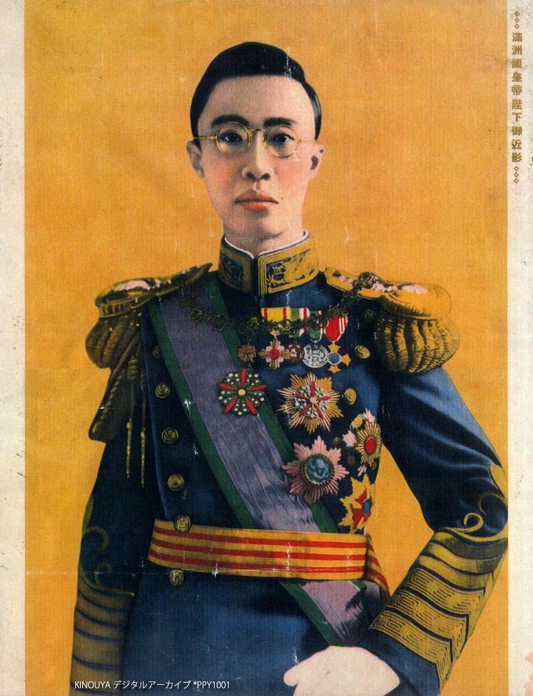 puyi as emperor of manchukuo